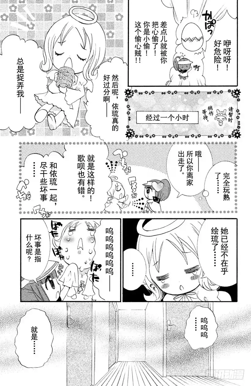 第34页