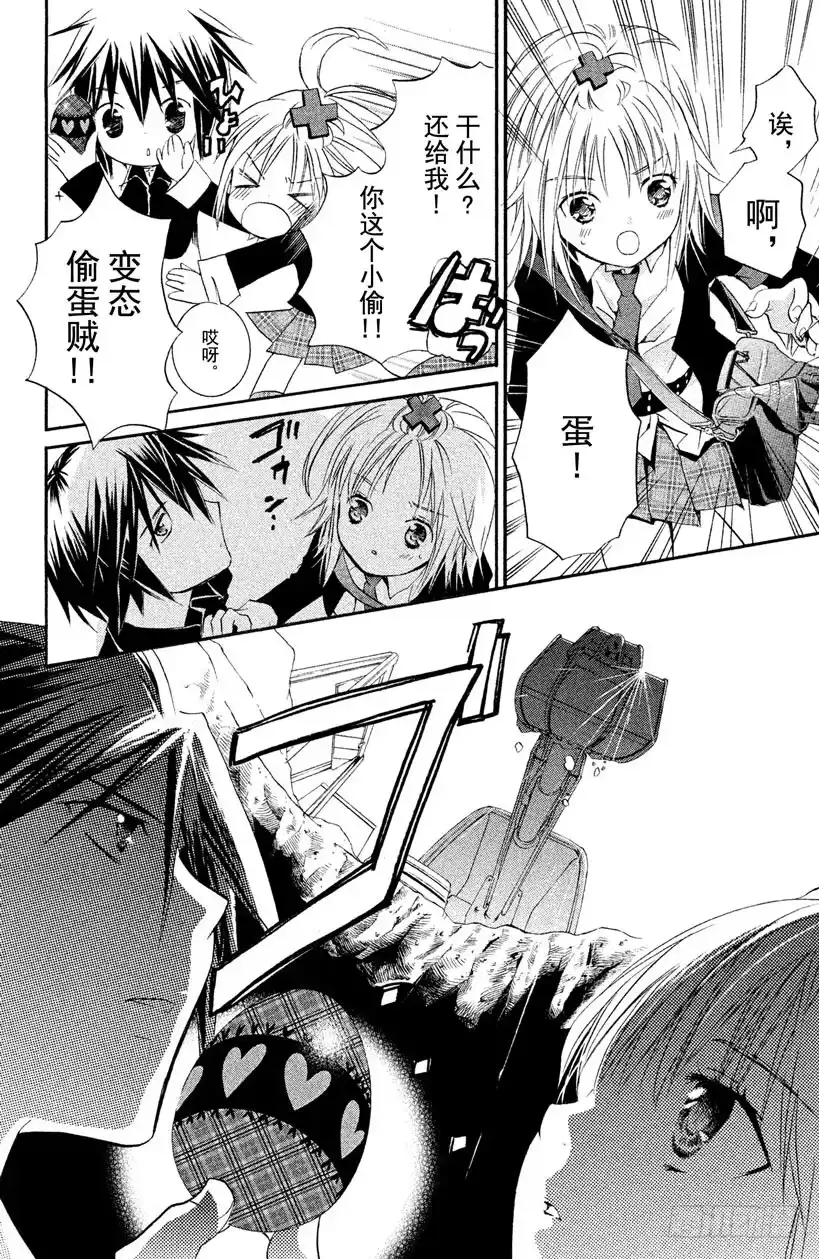 第41页