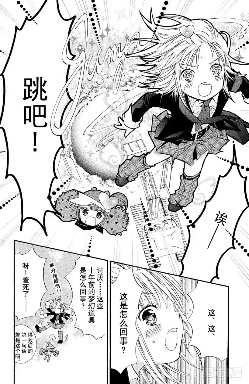 第47页