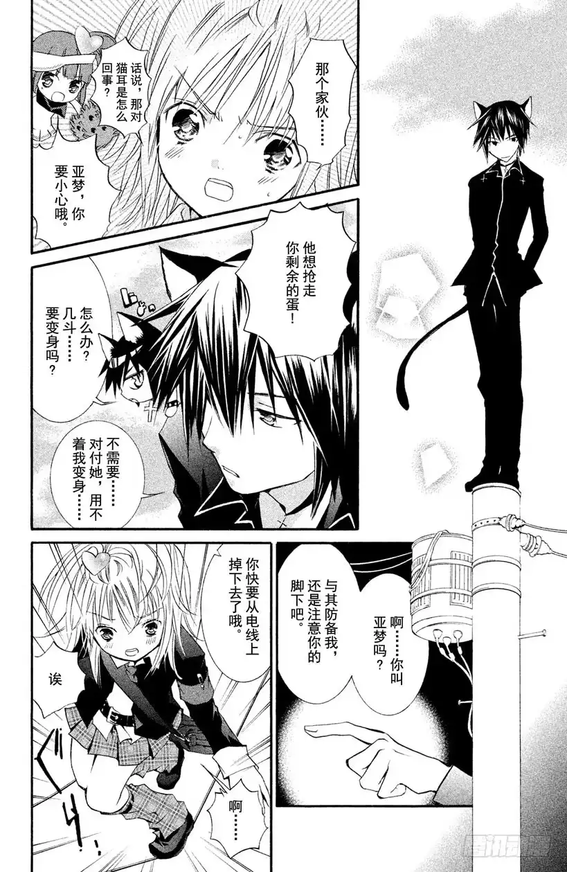 第49页