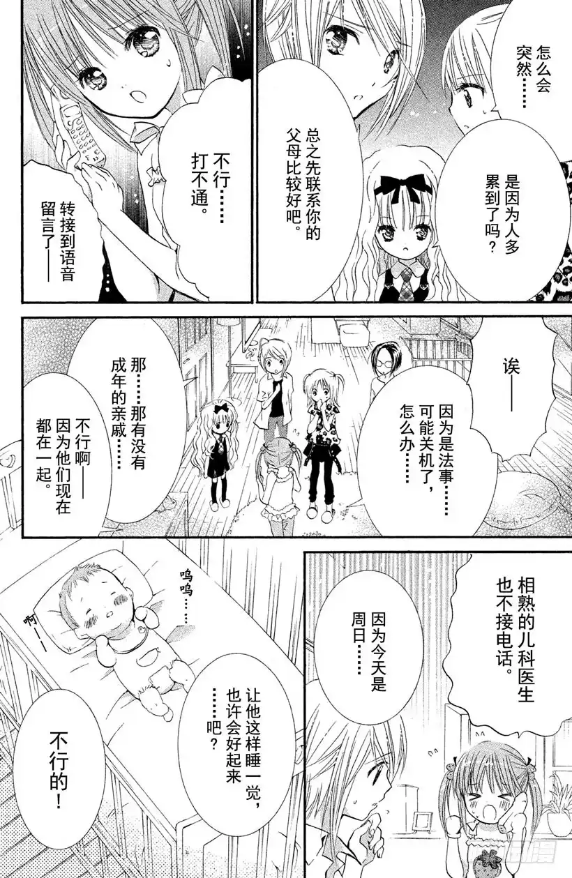 第31页