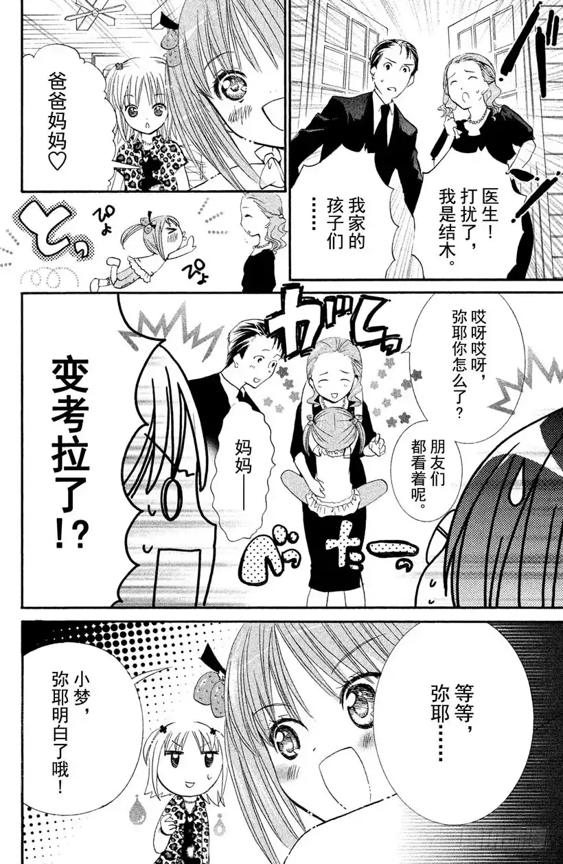 第39页