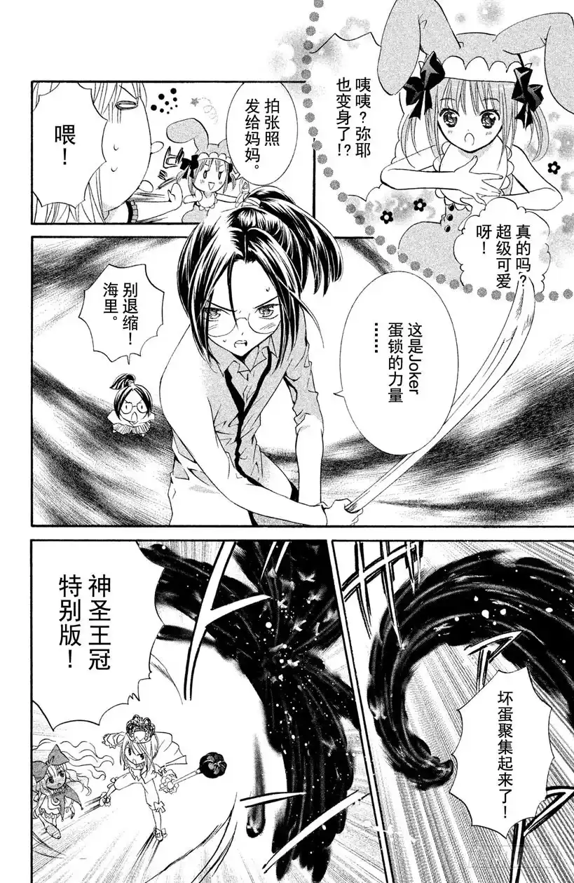 第33页