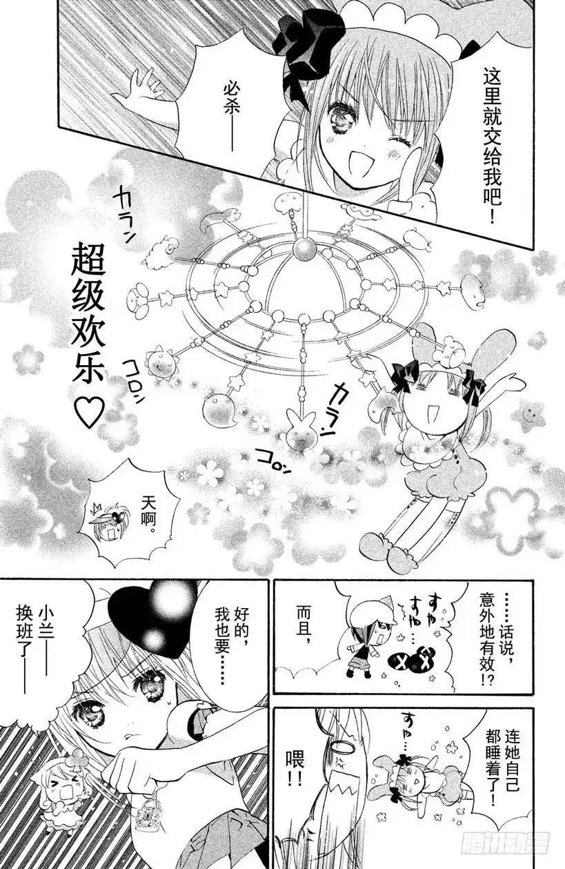 第34页
