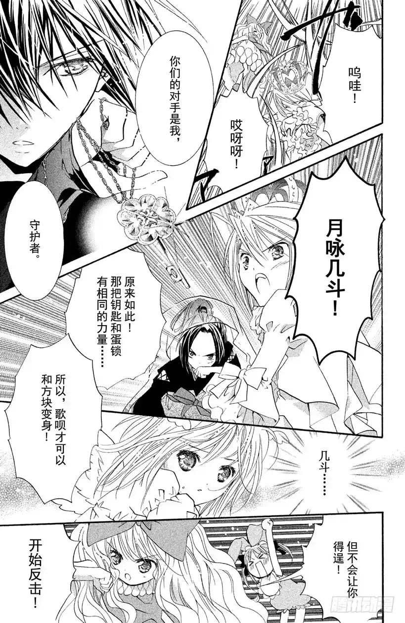 第30页
