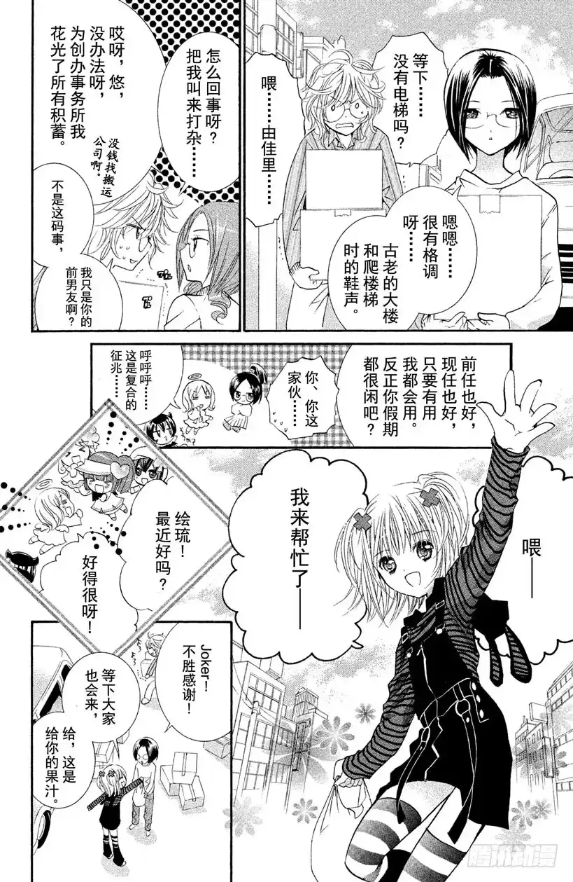 第33页