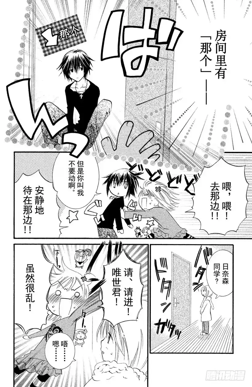 第25页