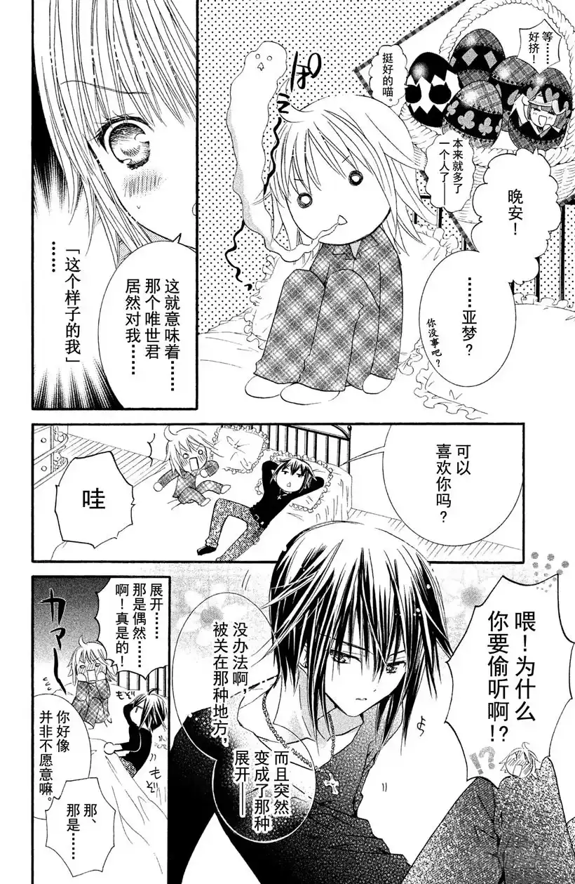 第35页