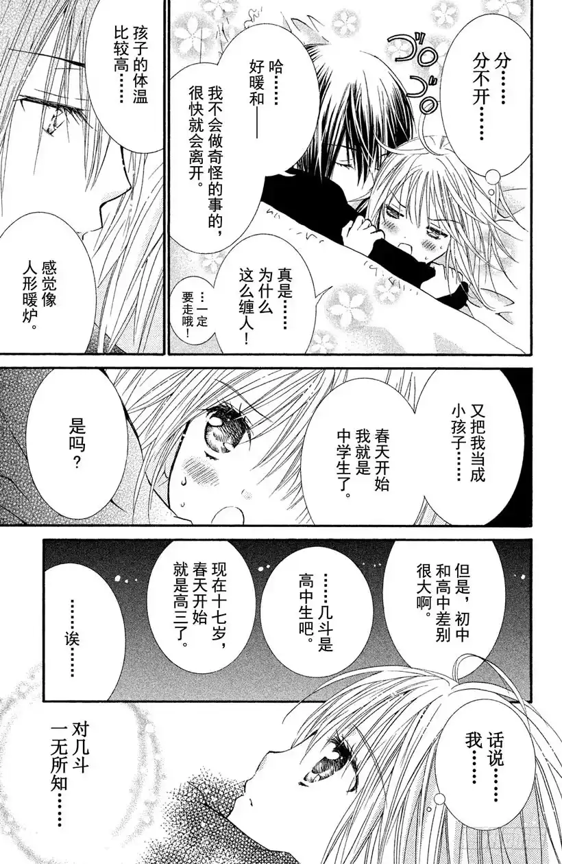 第38页