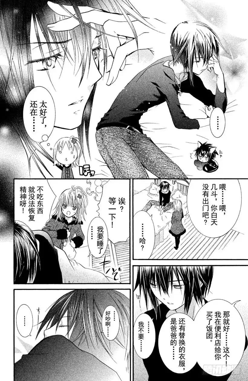 第37页