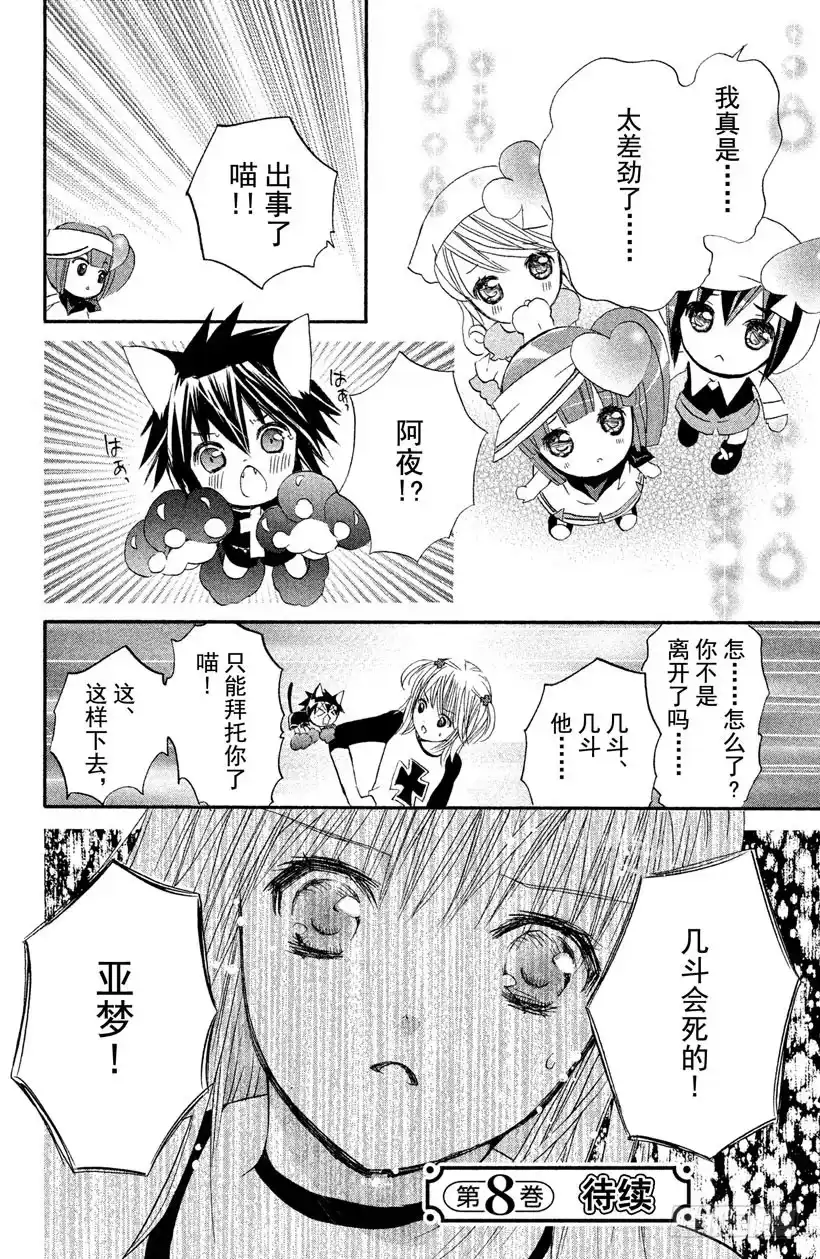 第44页