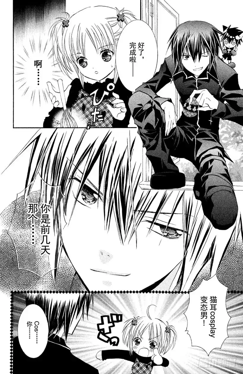 第28页