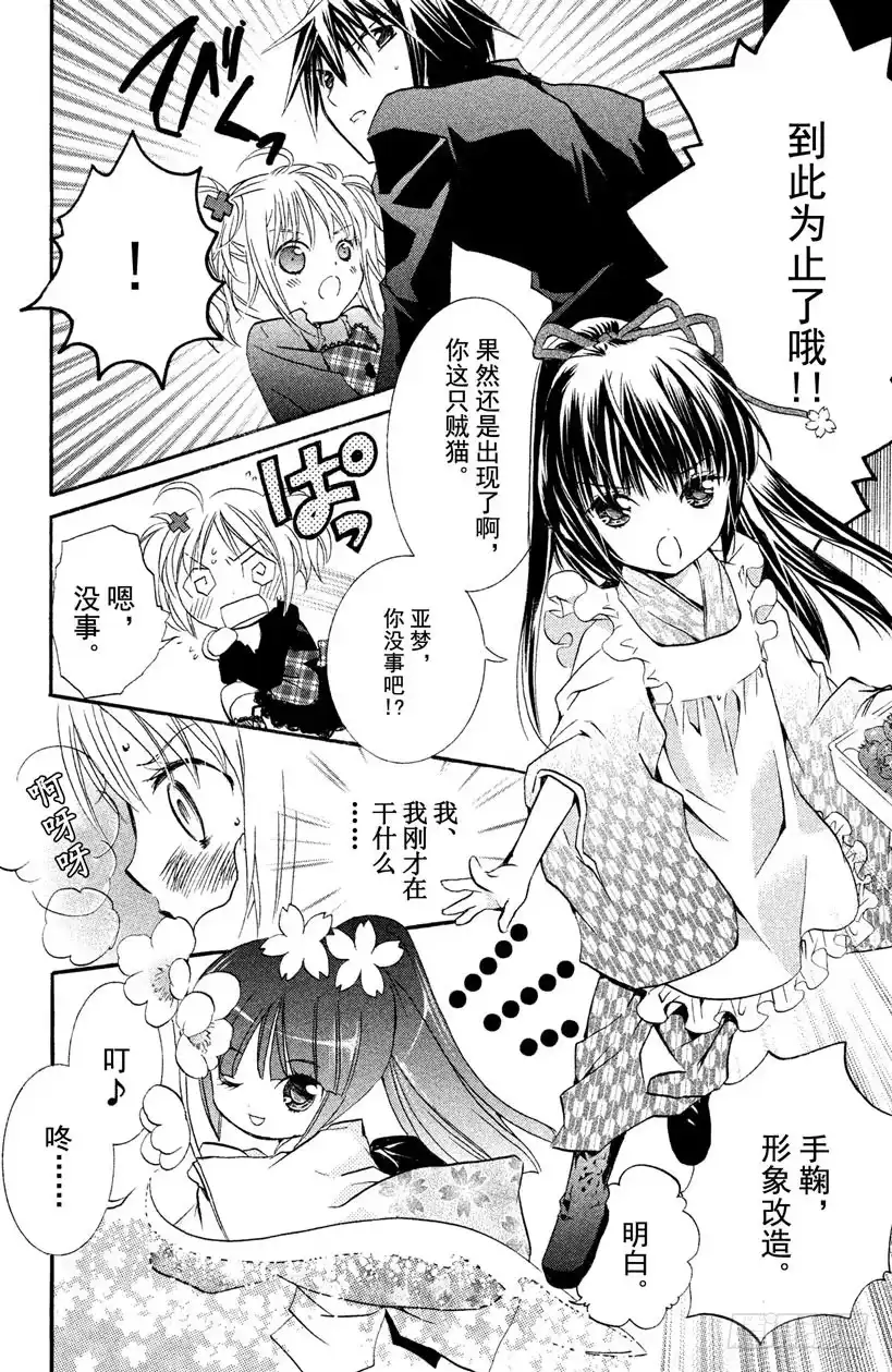 第32页