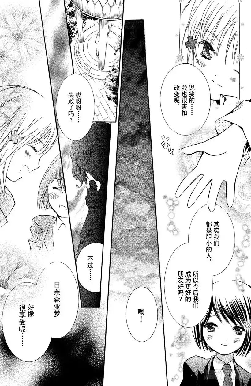 第44页