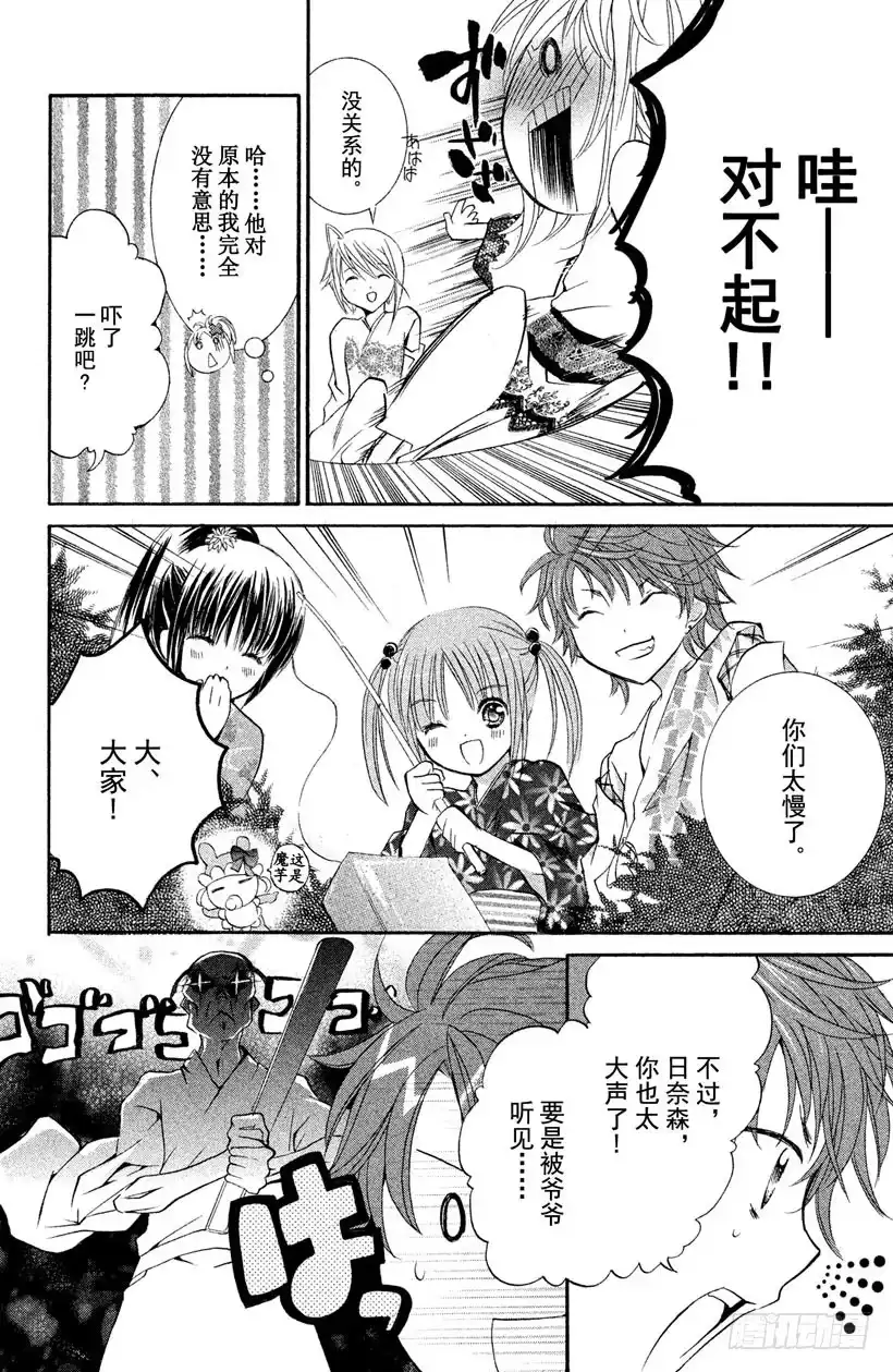 第34页