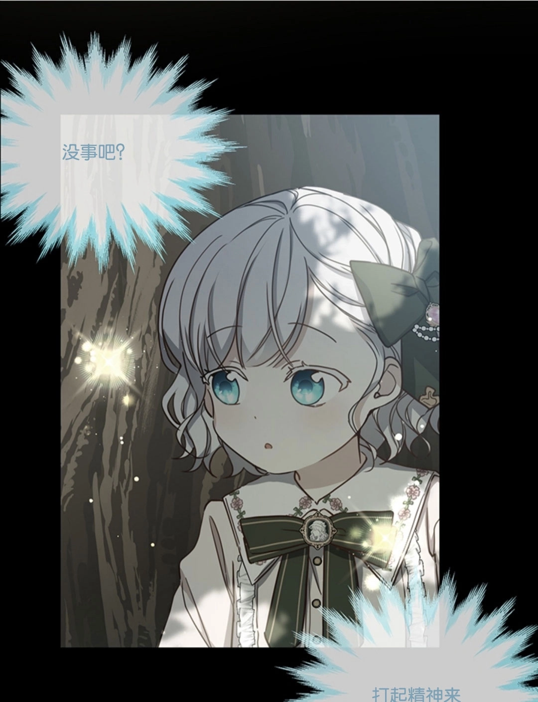 第111页