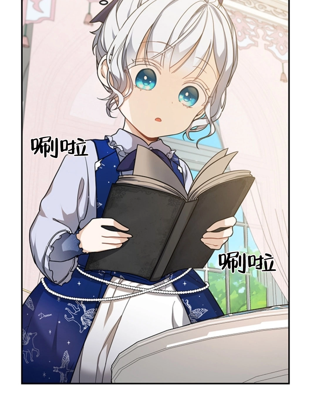 第76页