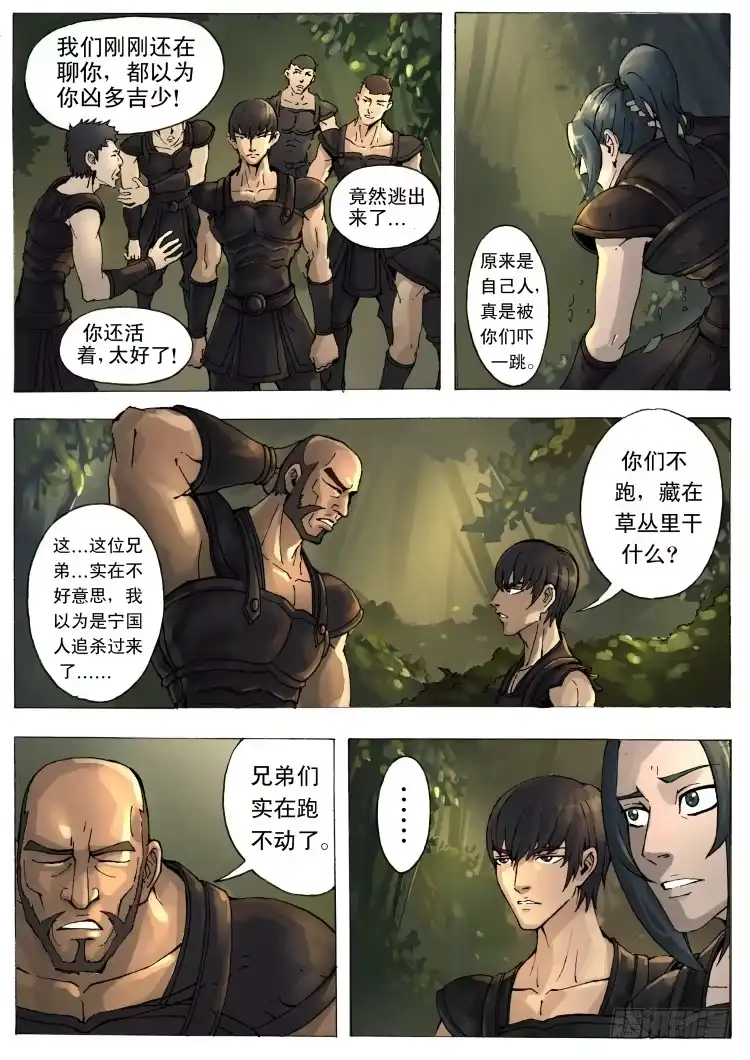 第4页