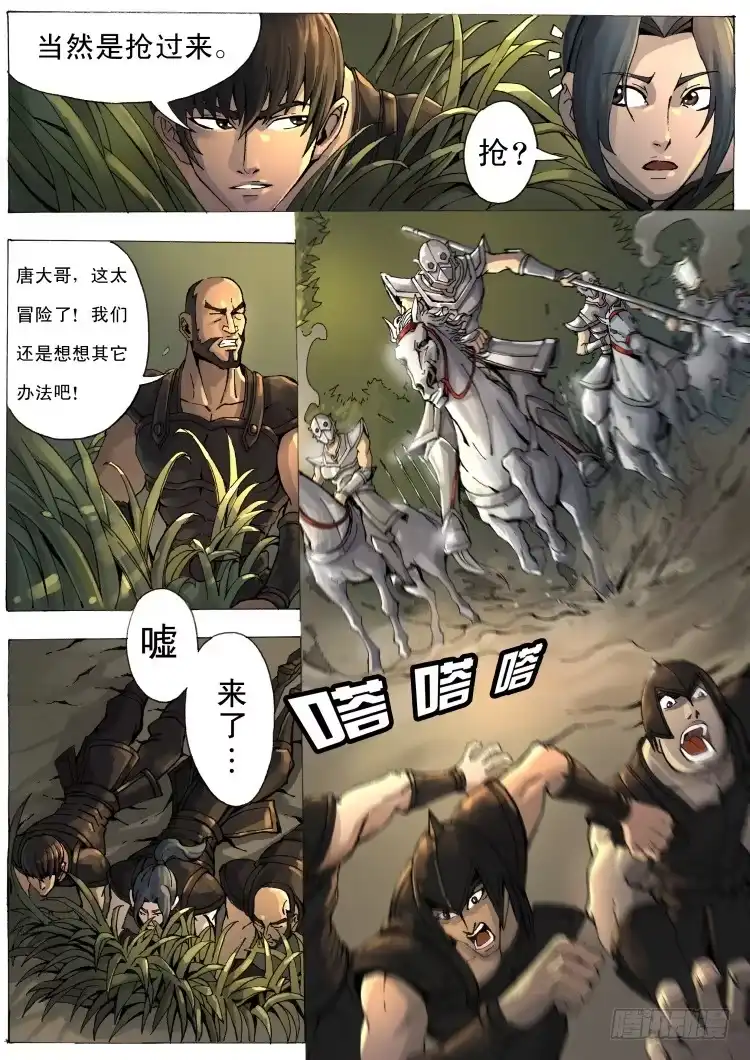 第3页