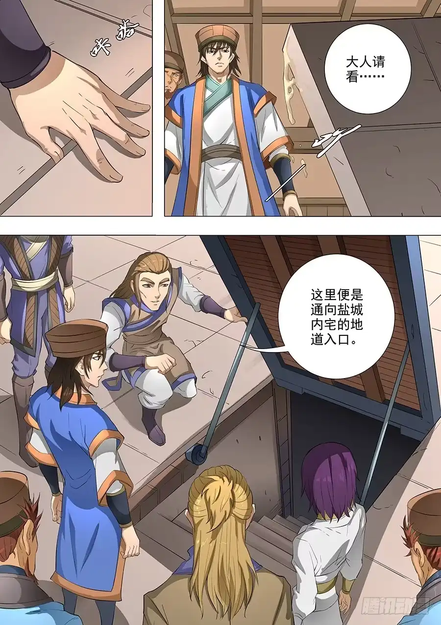 第10页