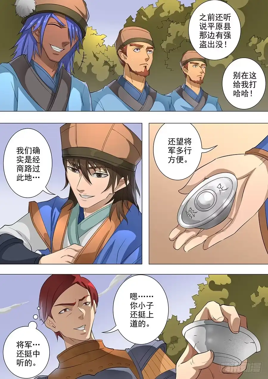 第3页