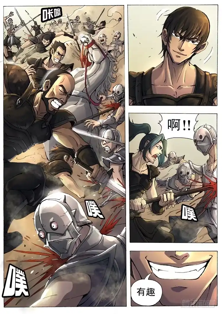 第6页