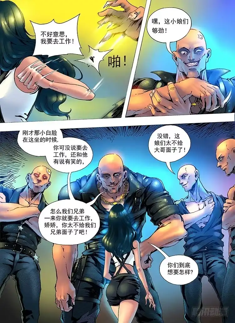 第11页