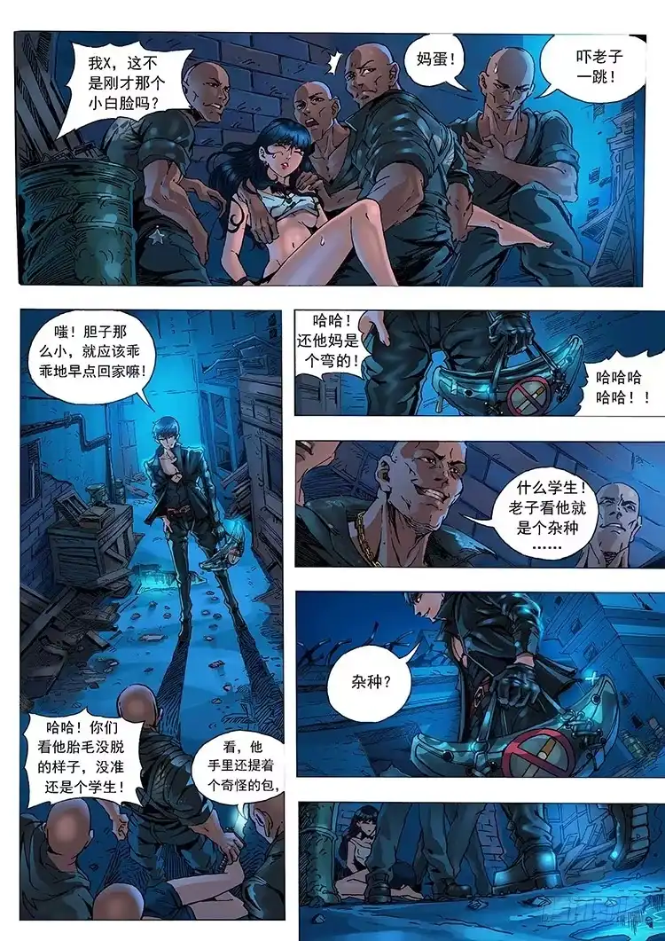 第17页