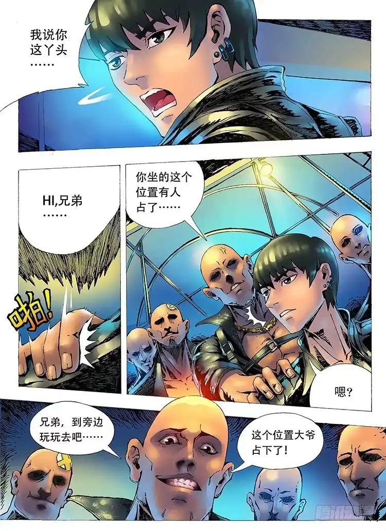 第6页
