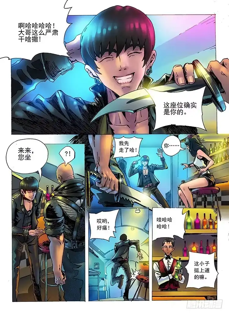 第9页