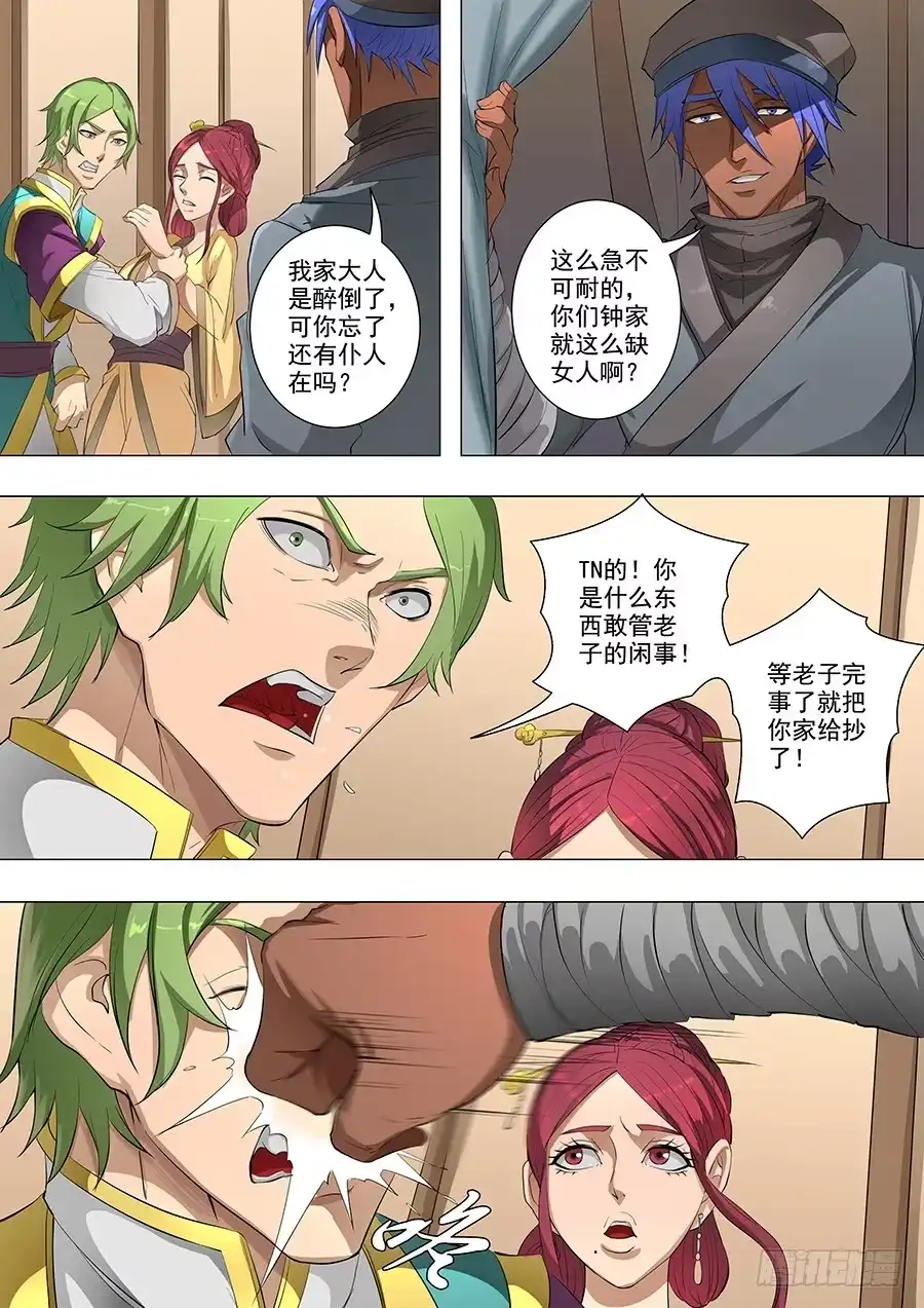 第5页