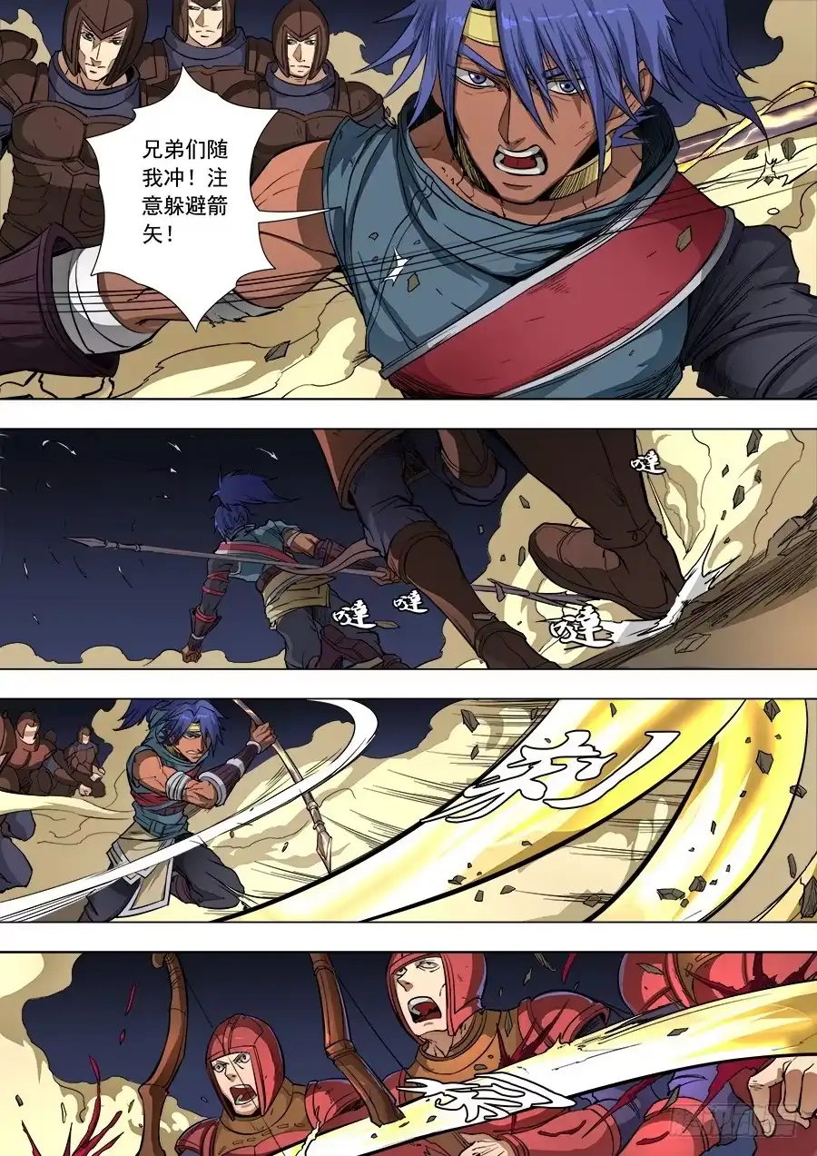 第5页