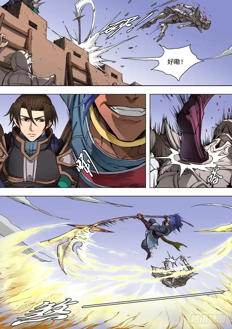 第6页