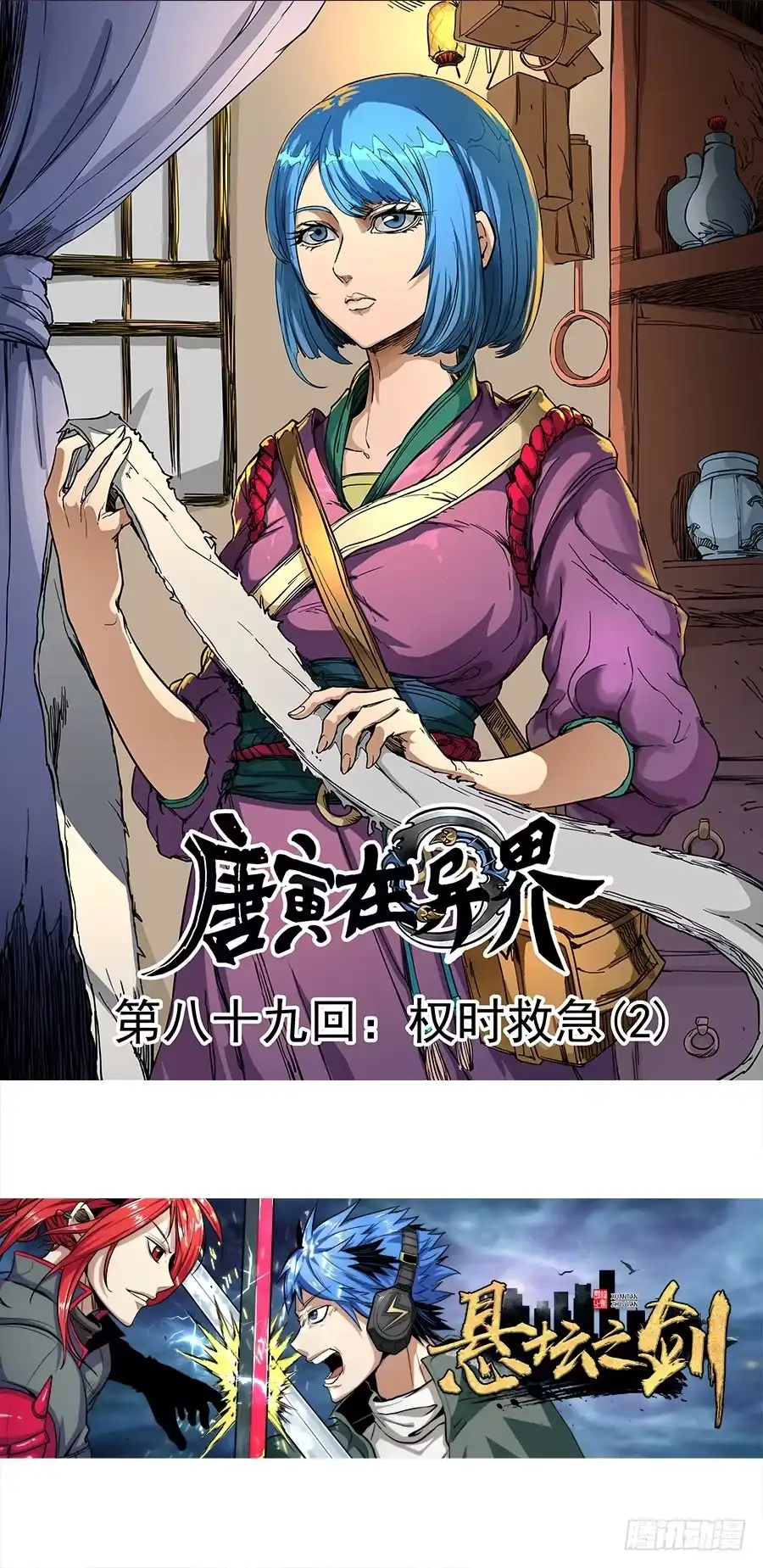 第10页