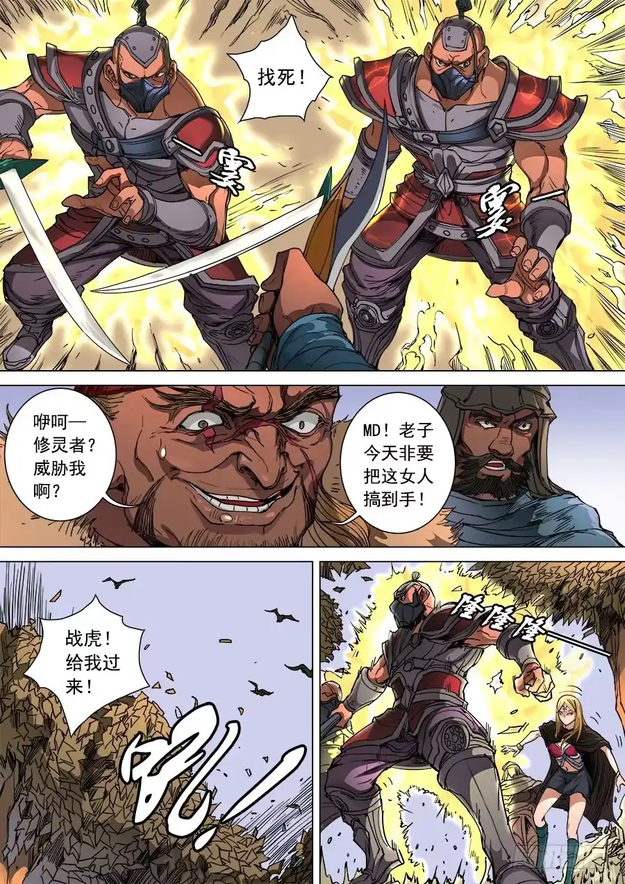 第4页