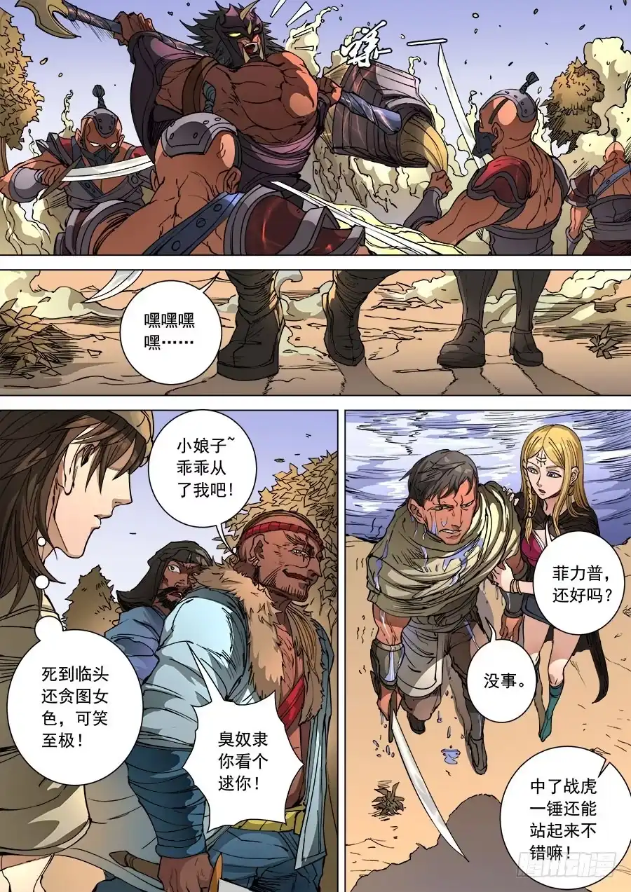 第2页