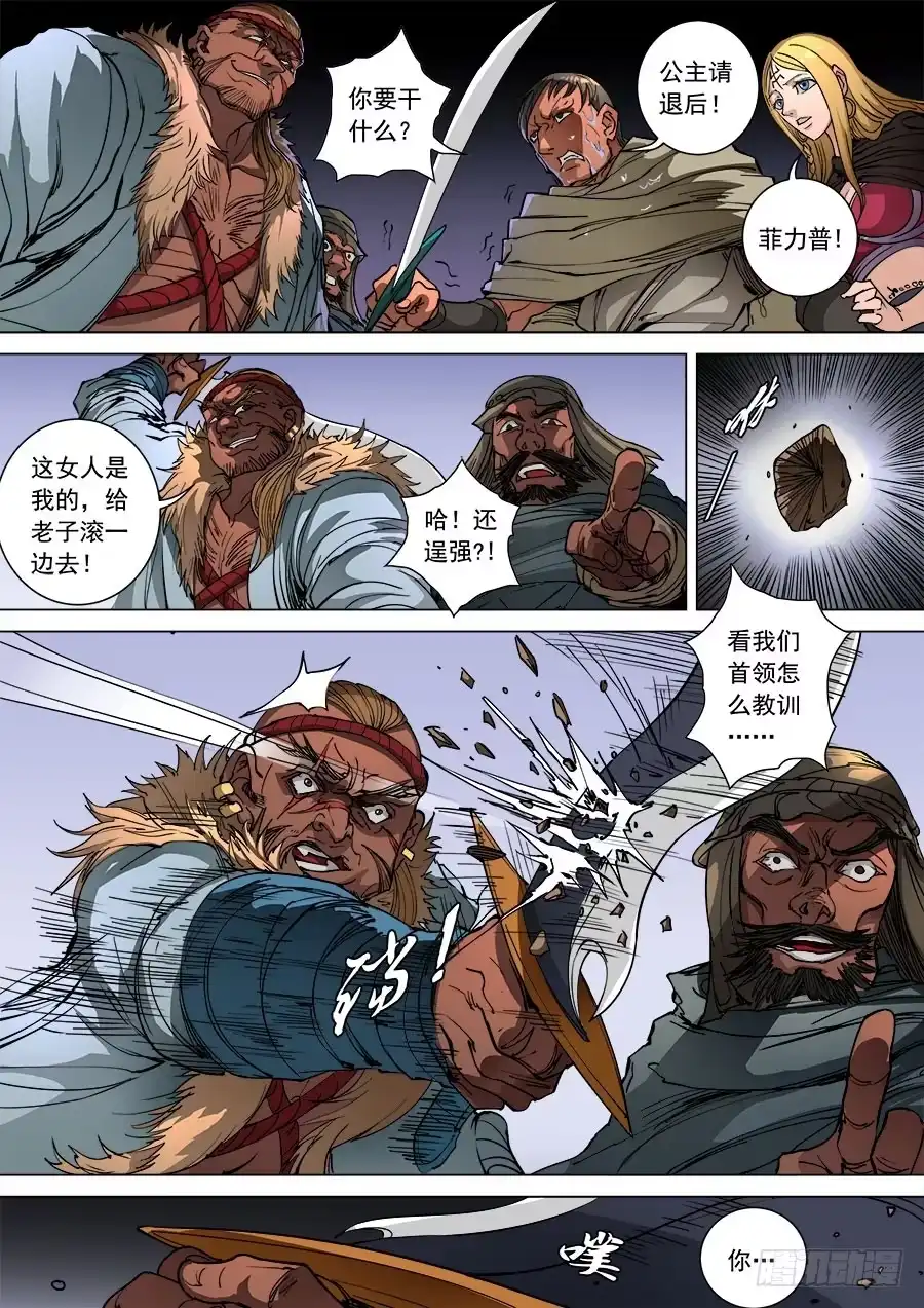 第3页