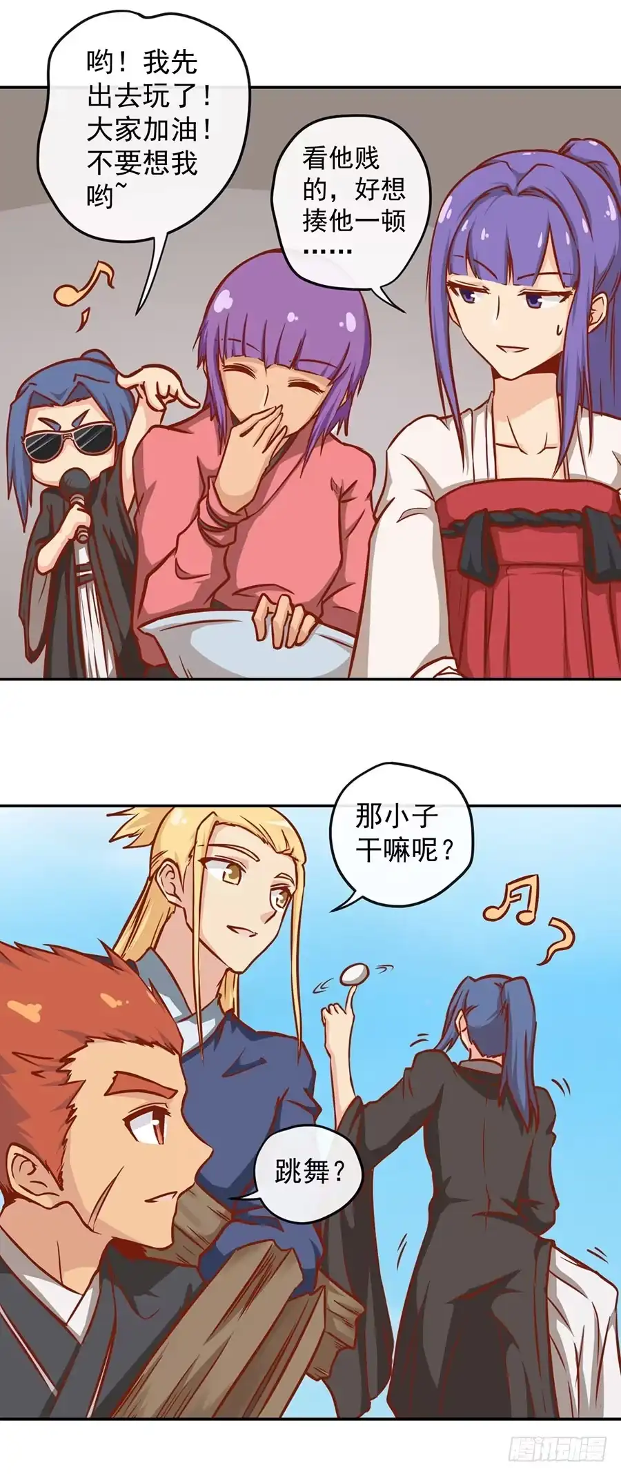 第18页