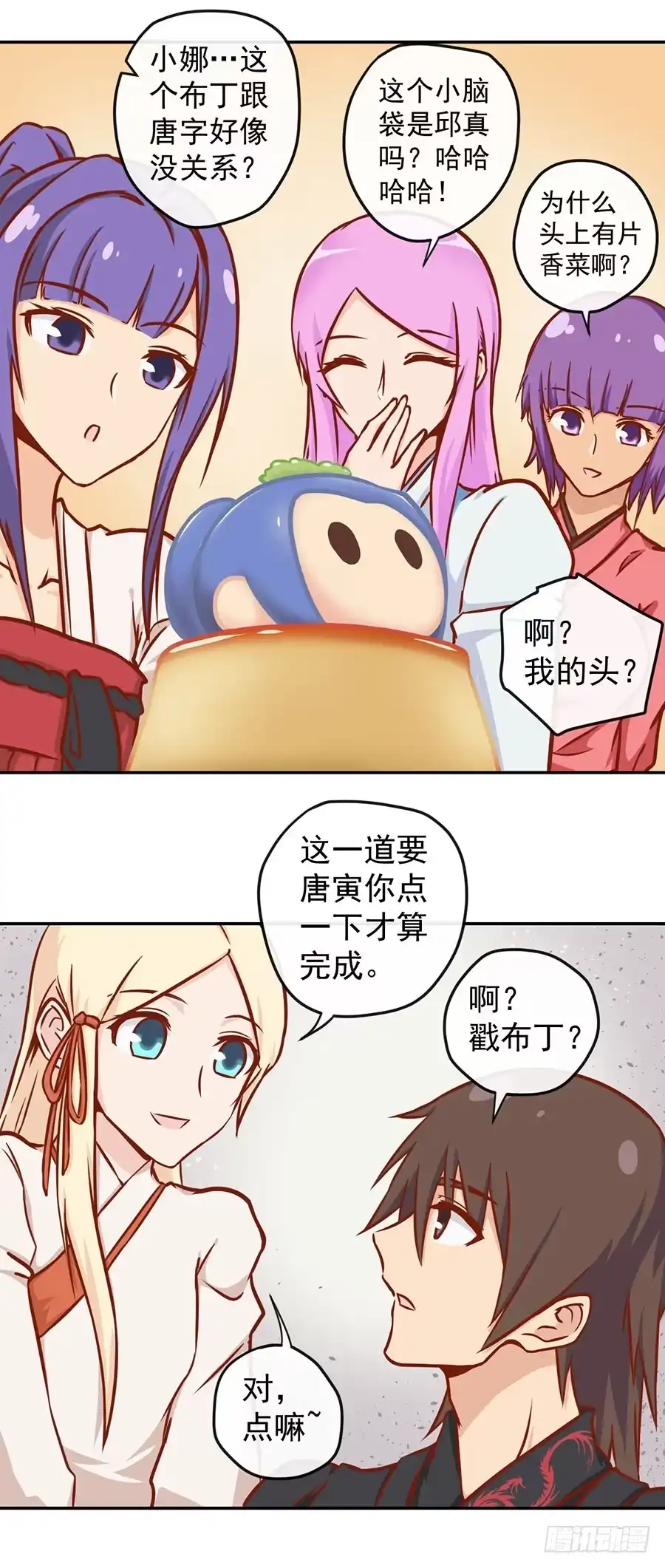 第30页