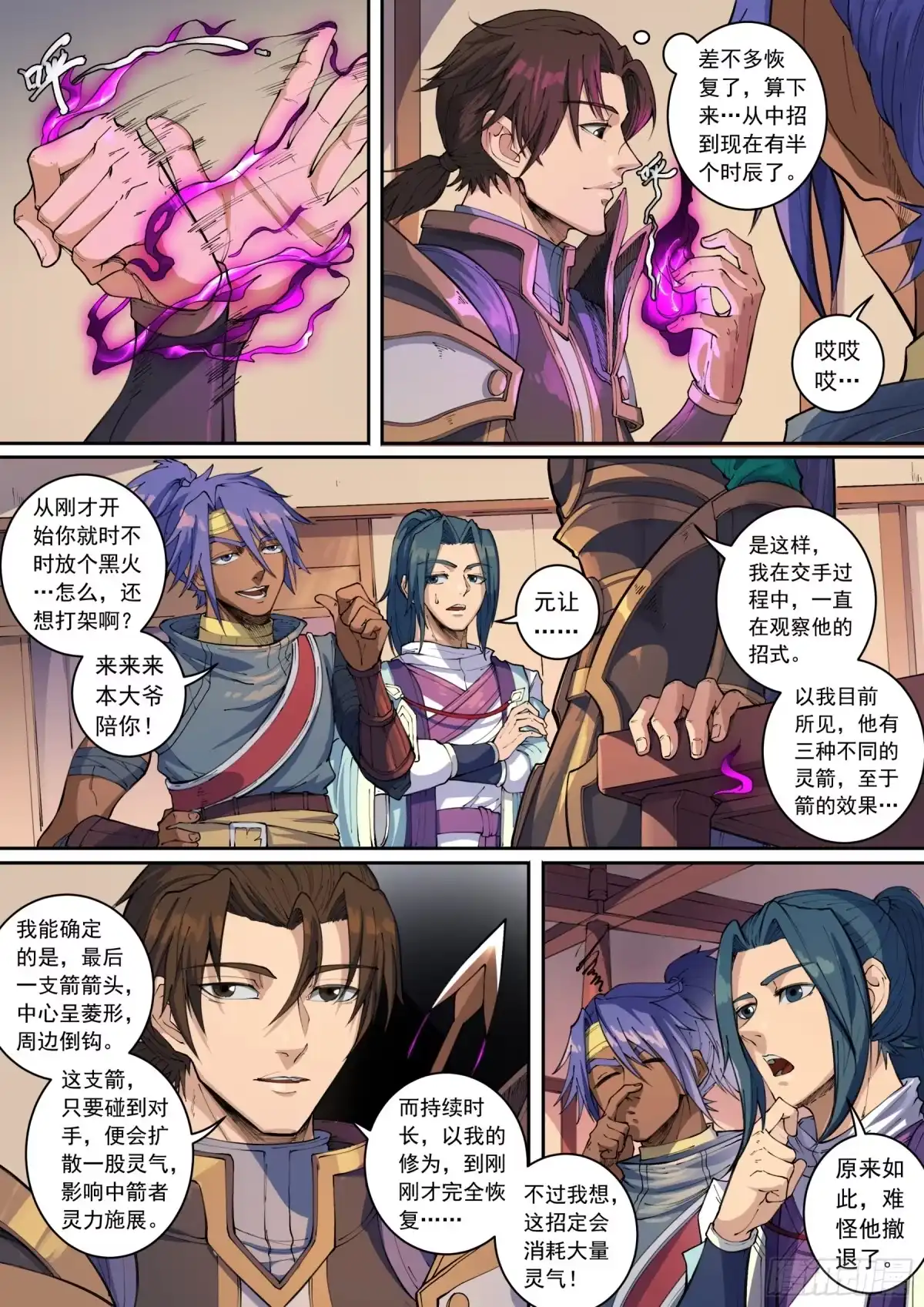 第4页