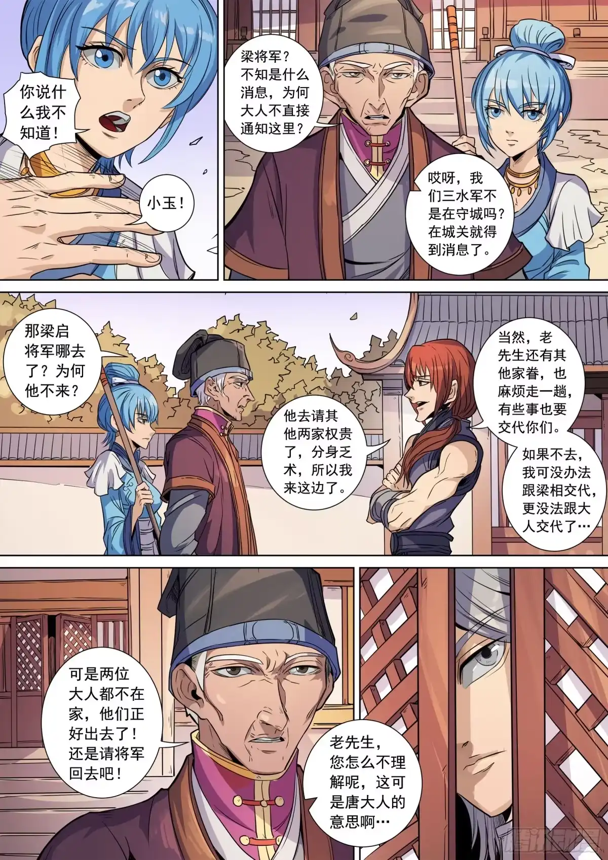 第5页