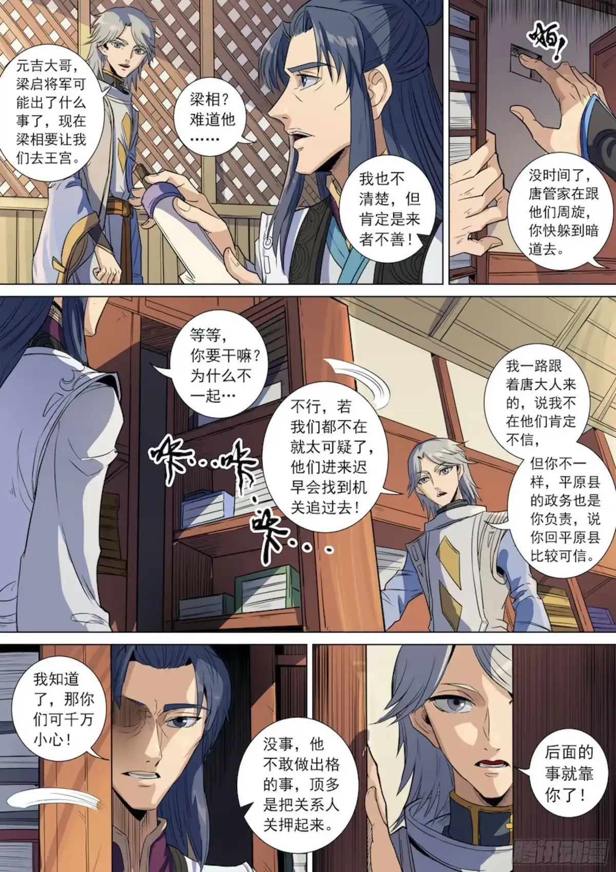 第9页