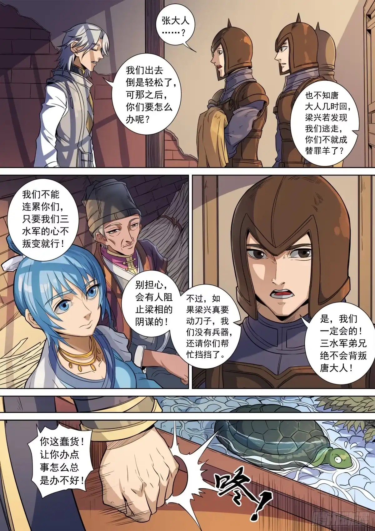 第4页