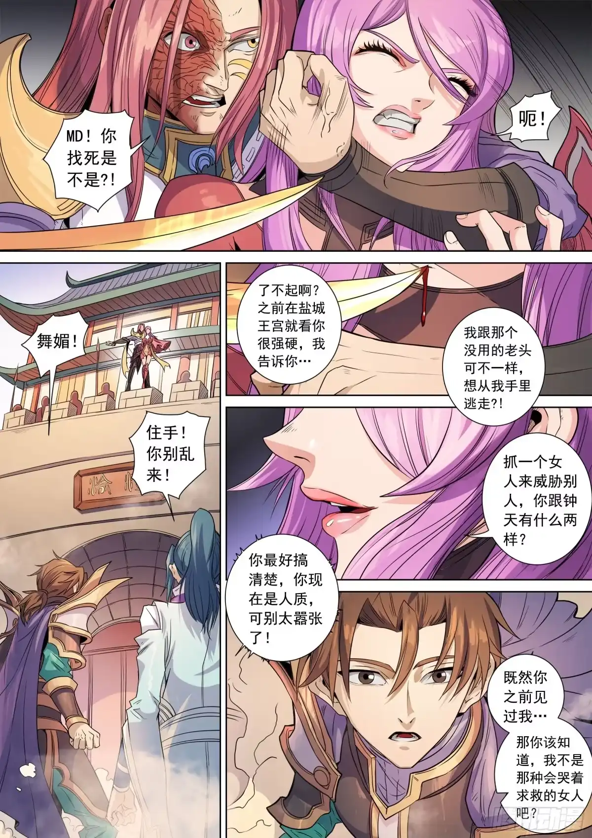 第4页