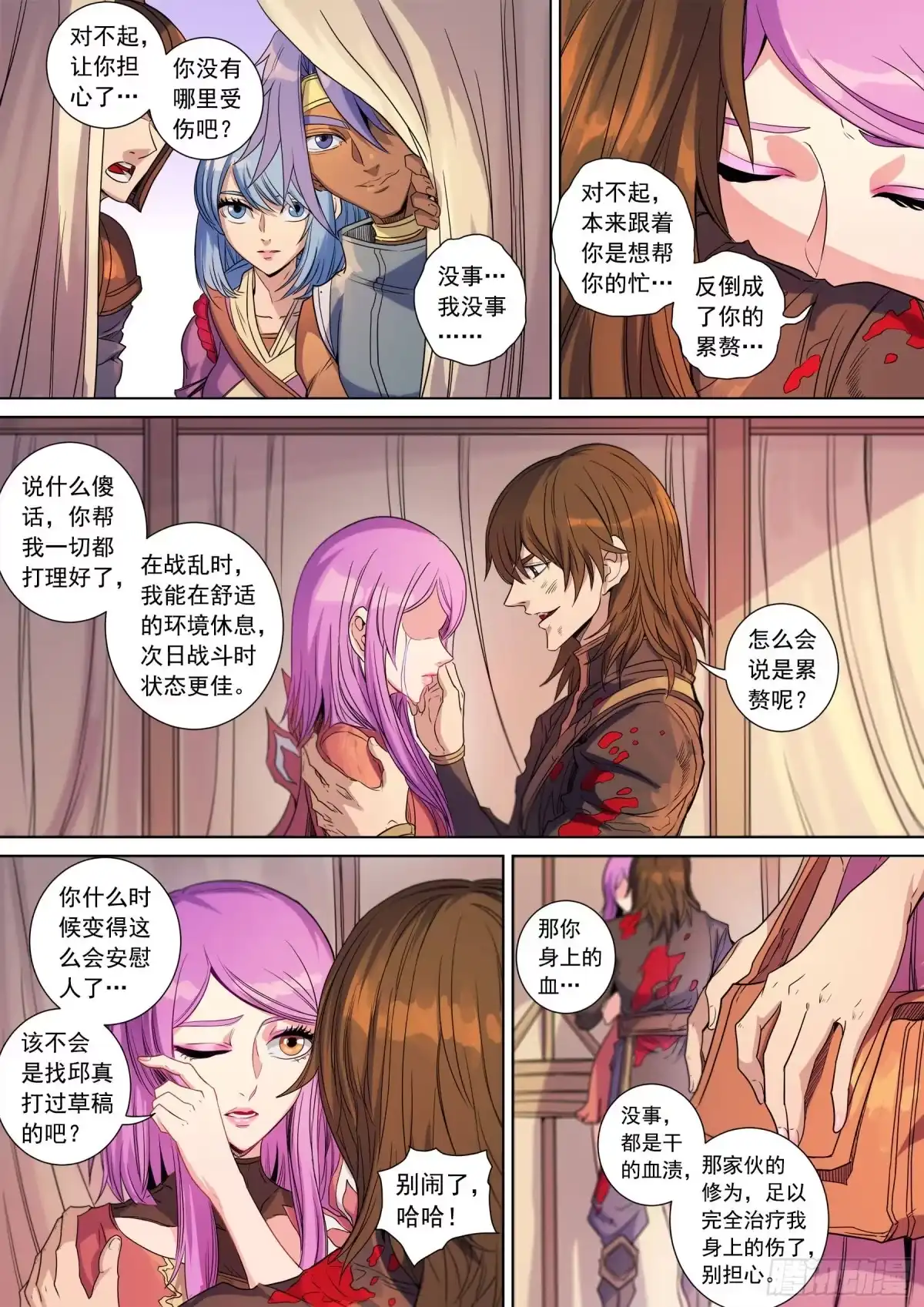 第3页