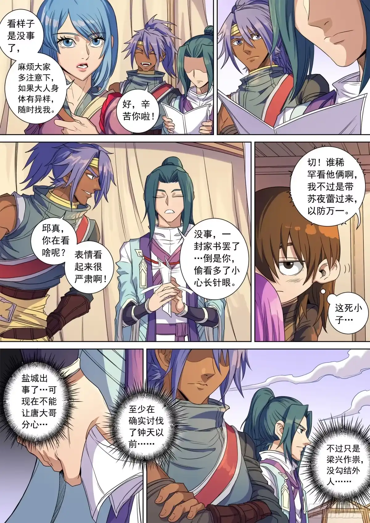 第4页