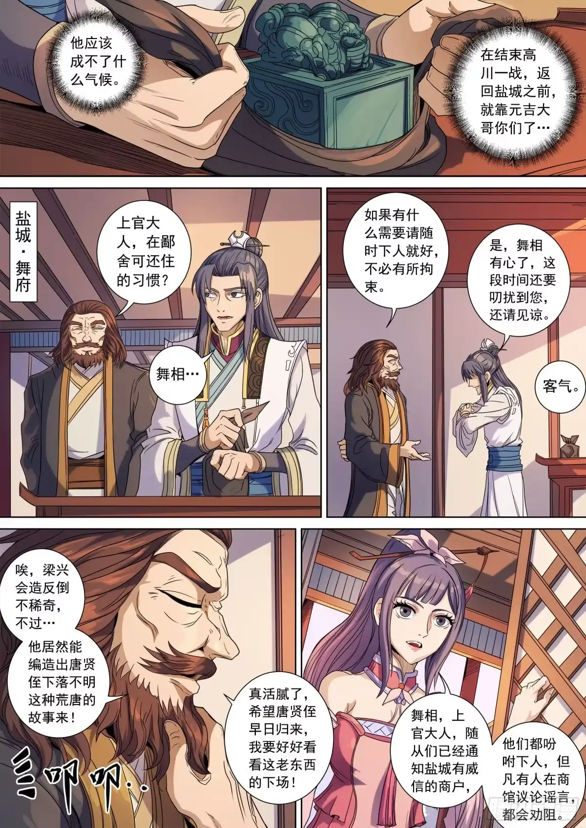 第5页