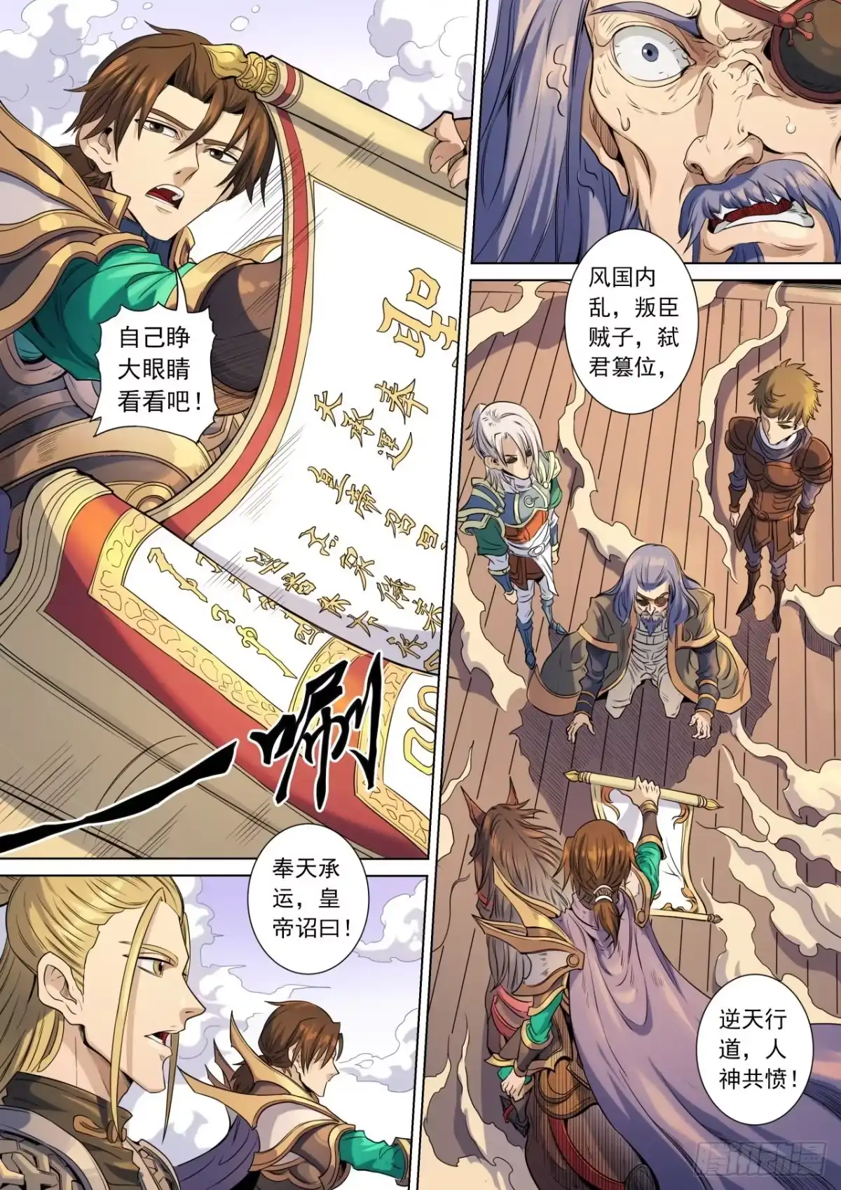 第6页