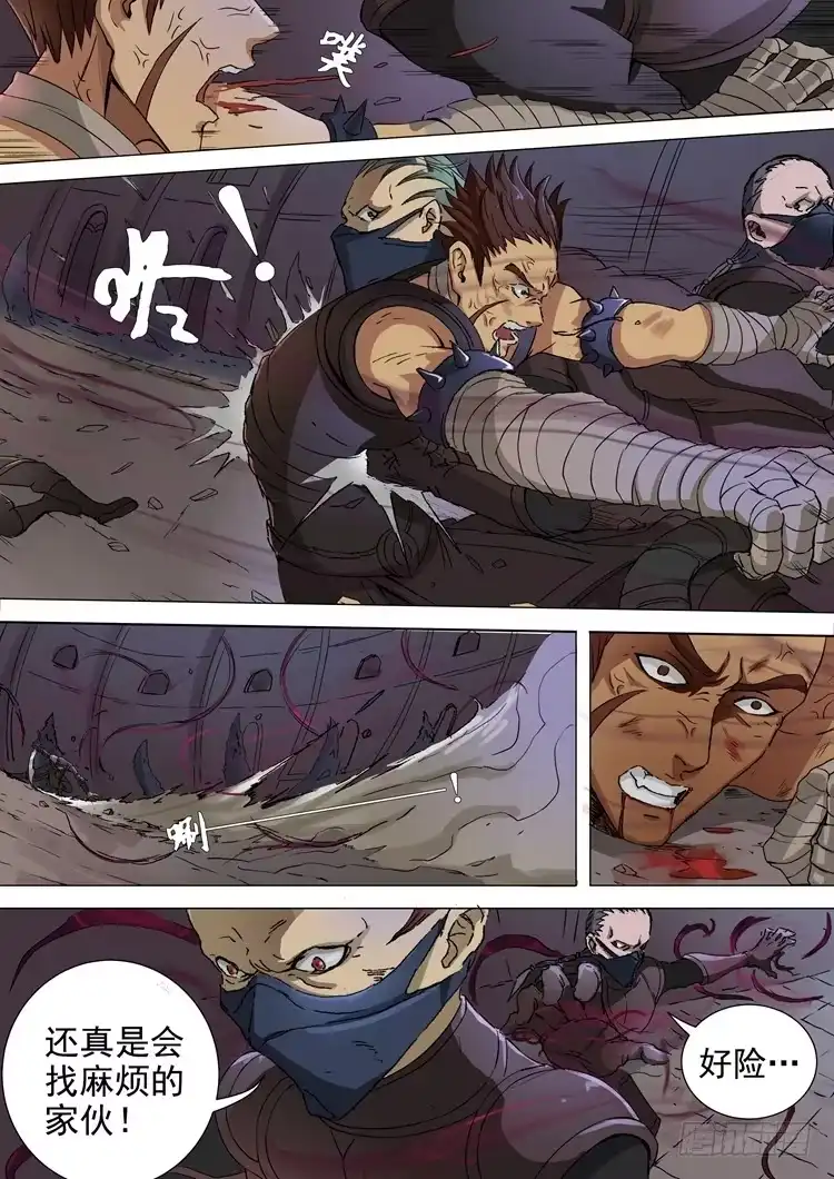 第6页