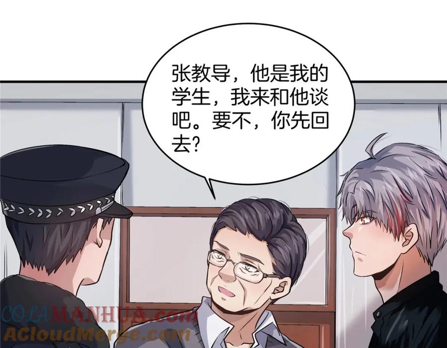 第133页